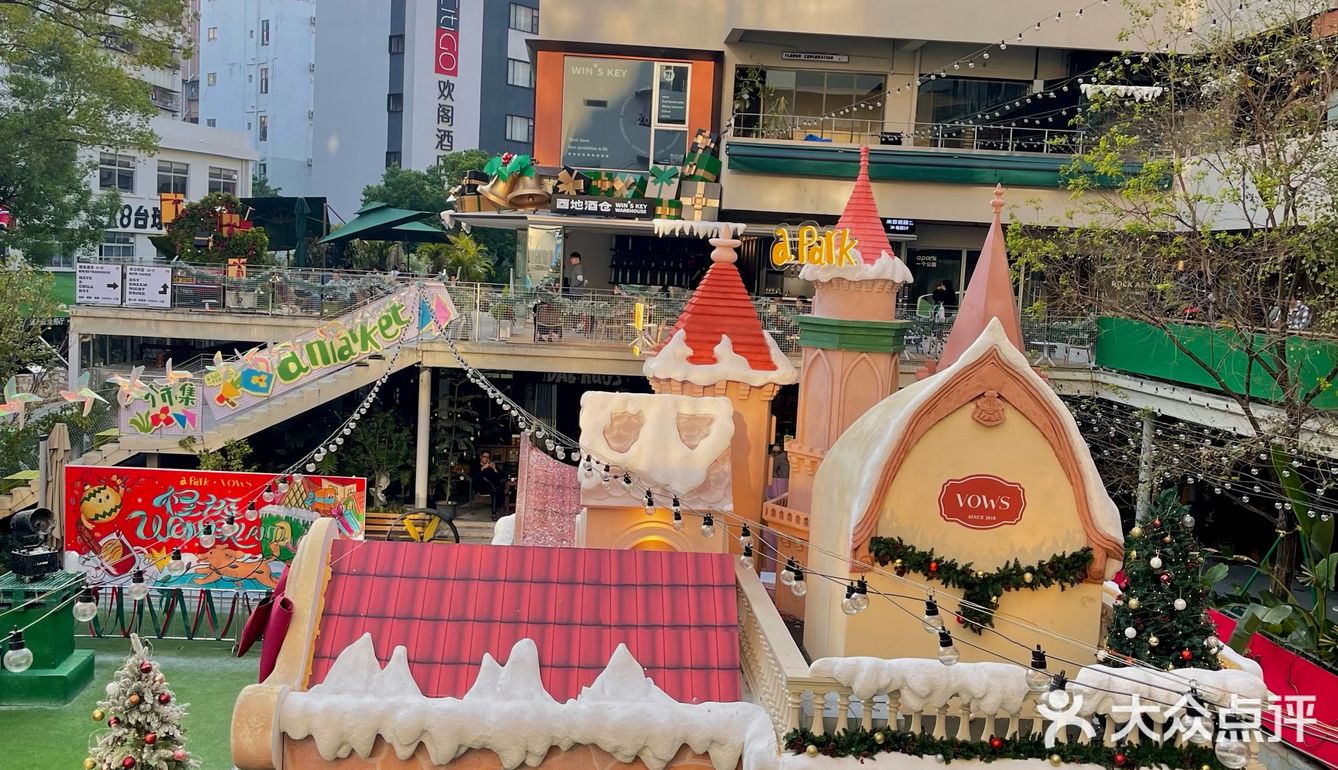 圣诞🎄🎅还不知道去哪里打卡！往看这里看👀啦