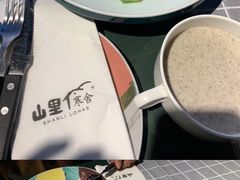 -北京山里寒舍度假酒店