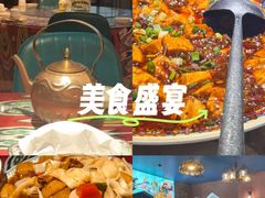 -清真·丝路香妃新疆餐厅