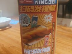 -老宁波1381餐厅(宏泰广场店)