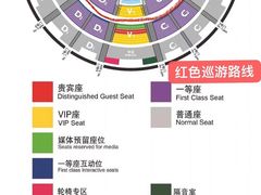 -广州长隆国际大马戏