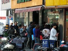 -永祥烧腊餐厅(虹口店)