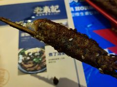 -老表记广西宵夜螺蛳鸭脚煲(西大店)