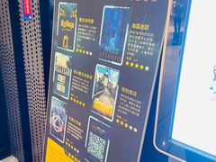 -导眼AR微密室逃脱(万丰海岸城店)