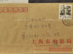 -上海电影博物馆