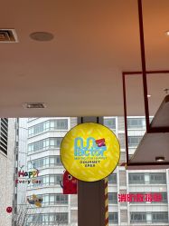-玩元素·家庭游乐成长中心(香格里拉店)