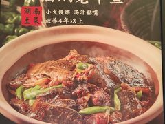 -老湘村·湖南土菜(天河维多利店)