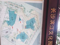 -长沙滨江文化园