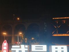 -武昌江滩