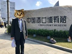 -中国港口博物馆