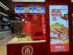 -凯德广场(武胜路店)