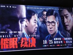-橙天嘉禾影城(星荟中心店)