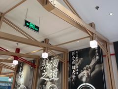 -味千拉面(增城万达广场店)