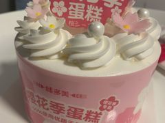 -味多美蛋糕(安定门店)