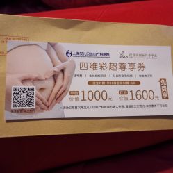 -上海艾儿贝佳妇产科医院