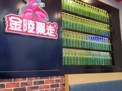 -金陵暴走小龙虾·迷踪蟹(凯德MALL店)