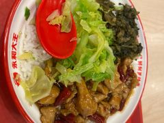 -永和大王(茉莉上新·星塘街店)