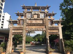 -浈阳坊旅游小镇