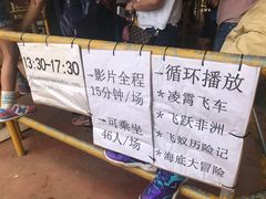 -龙谷湾旅游休闲度假区
