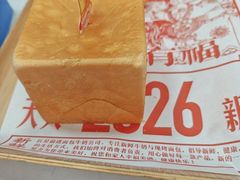 -红星前进面包牛奶公司(五道口购物中心店)
