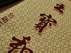 -王宝和酒家(黄浦店)