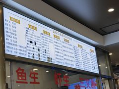-桂园白粥·潮汕老味道
