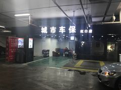 -虹口龙之梦购物中心·停车场