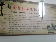 大堂-陈聚德炒牛肉(樱花二路店)