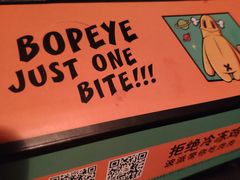 -BOPEYE·波派炸鸡(河西中央商场店)