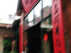 -李久其家民间餐厅(梅溪湖店)