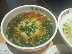 -朱新年·苏式汤团·面点(北寺塔店)