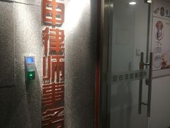 -君申律师事务所