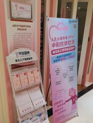 点击看大图 -北京俪婴妇产医院(朝阳大悦城店)