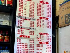 -十里铺铁板鱿鱼