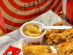 -肯德基(新八一店)