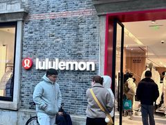 -lululemon(新天地店)