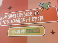 -杭州西湖银泰百货