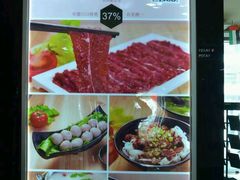 -陈记顺和潮汕鲜牛肉火锅(番禺迎宾大道店)