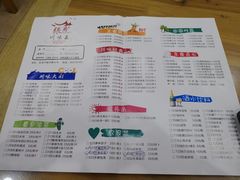 菜单-川味王(农民街店)