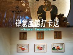 -九忠祥小笼馆(保利时光里店)