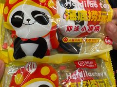 -海底捞火锅(江北万达商业广场店)