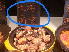 -顺德美的万豪酒店·自助餐·贡厨