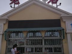 -老虎石海上公园