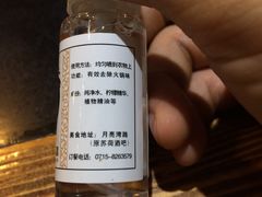 -渝大龙重庆火锅(温泉月亮湾店)
