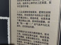 -Xcape异时刻密室逃脱魔法互动(瑞虹天地太阳宫店)