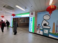 -全家便利店(上海南站站店)