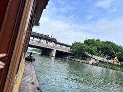 -苏州古运河游船(新市桥码头)