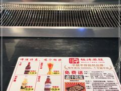 -青松宇大汗·碳烤羊腿(大浪店)