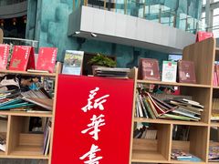 -吉林省自然博物馆