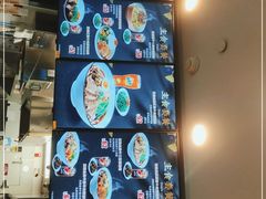 -康師傅私房牛肉面(浦机三店)